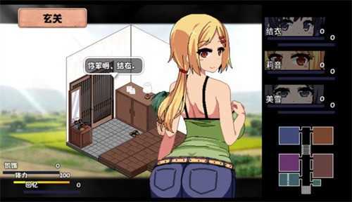 夏日狂想曲冷狐版(全解锁)安卓版(3)