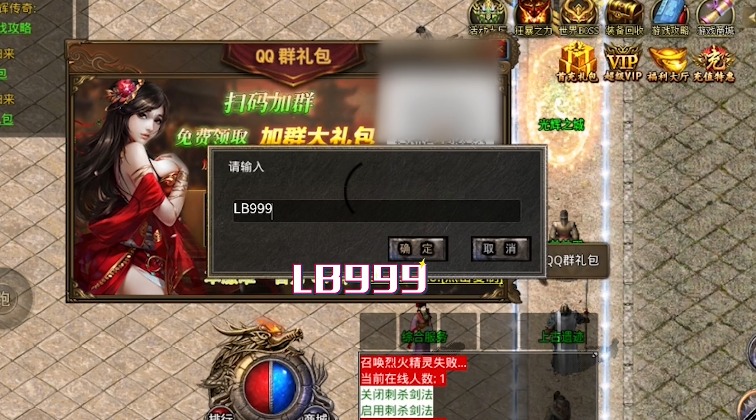 光辉传奇 光辉传奇