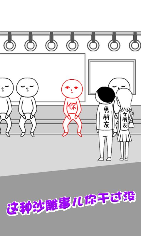 理发恶搞模拟器(1)