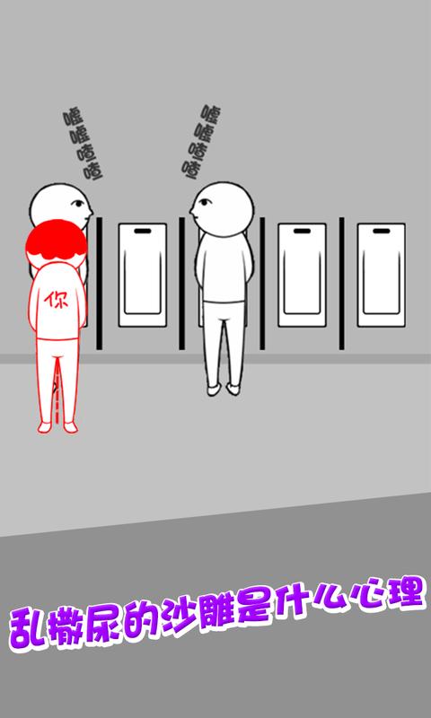 理发恶搞模拟器(2)