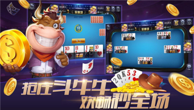 钟意棋牌 钟意棋牌