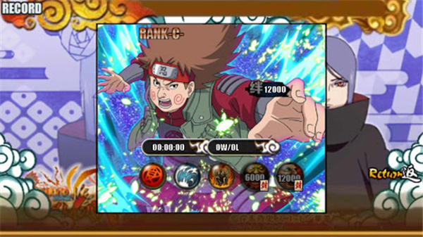 火影战记末日版(3)