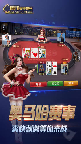 wpk德州官网版(3)