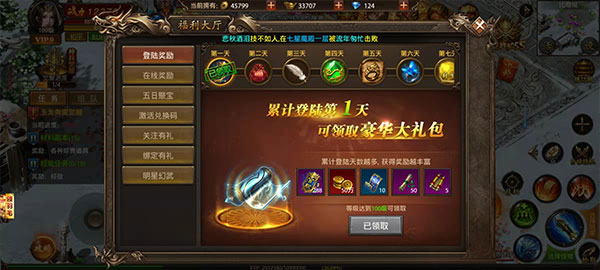 超变变态版 超变变态版