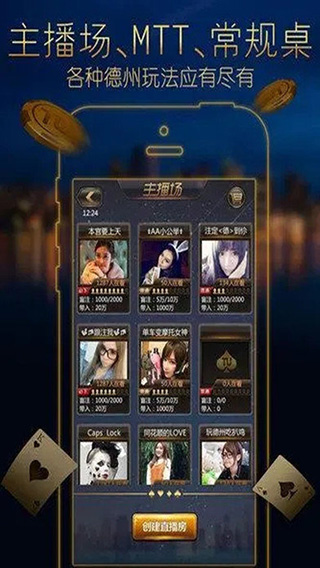 德州扑克牌官网(3)