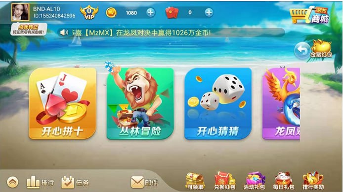 争光棋牌免费(2)