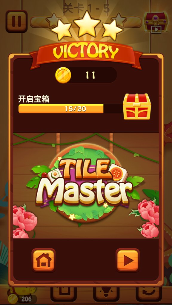 匹配大师消消乐(1)