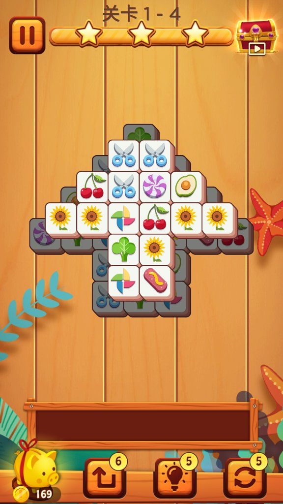 匹配大师消消乐(4)