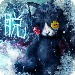 怨宅免费版游戏下载