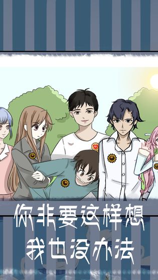 我和我的二十个渣男男友2 我和我的二十个渣男男友2