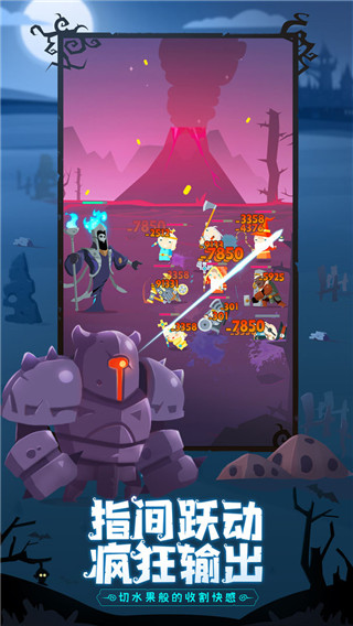 地下城与古堡(5)