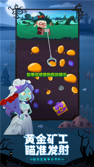 地下城与古堡(1)