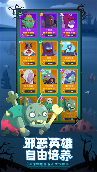 地下城与古堡(3)