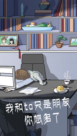 我和我的二十个渣男男友2(3)