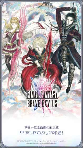 FF EXVIUS(最终幻想勇气国际版) FF EXVIUS(最终幻想勇气国际版)