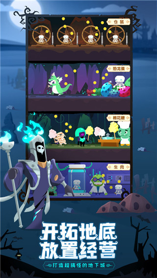 地下城与古堡(2)