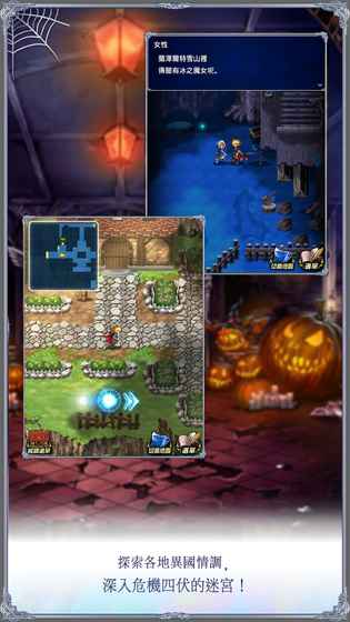 FF EXVIUS(最终幻想勇气国际版)(1)