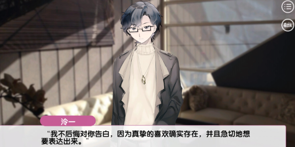 不和我推谈恋爱就会死?!(5)