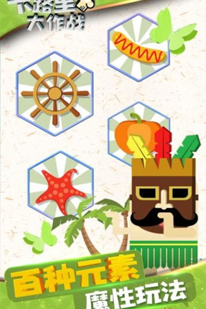 卡路里大作战(1)