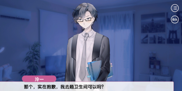 不和我推谈恋爱就会死?!(1)