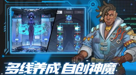 赛博英雄:传奇崛起 赛博英雄:传奇崛起