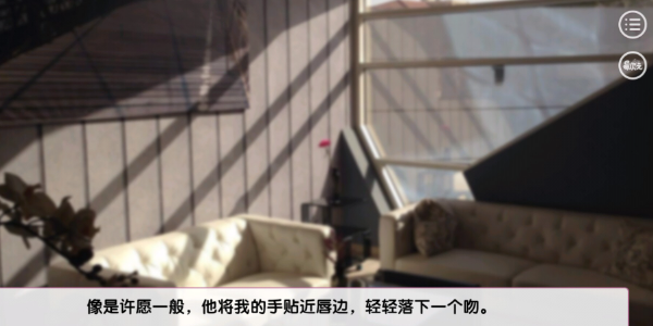 不和我推谈恋爱就会死?!(6)