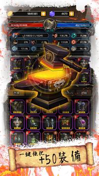 KINGDOM BATTLE(国王战争手机版)(1)