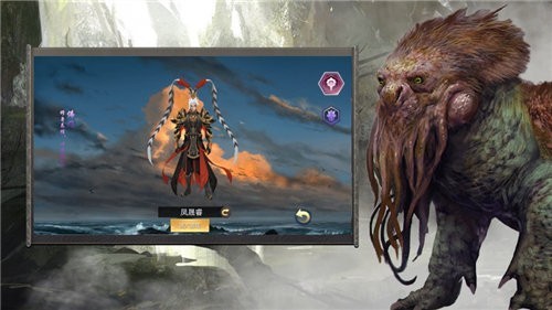 山海经：轮回(1)