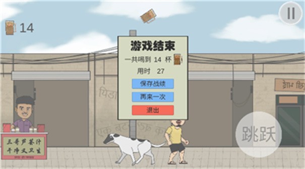 干净又卫生火山哥哥GanJingYouWeiSheng(1)