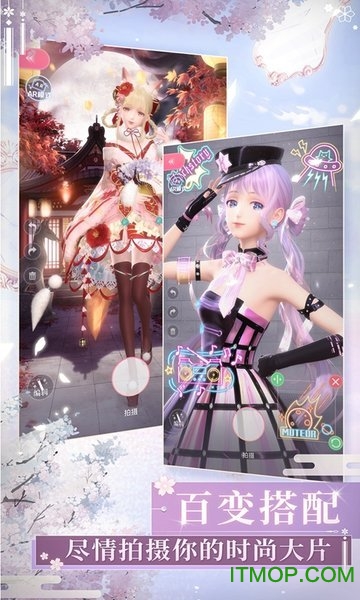 闪耀暖暖叠纸官服正式版(1)