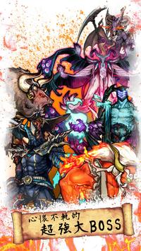 KINGDOM BATTLE(国王战争手机版)(5)