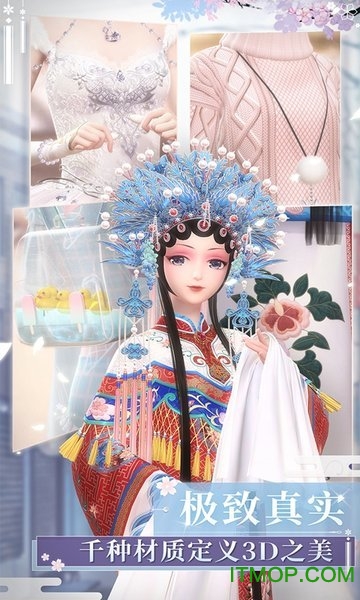 闪耀暖暖叠纸官服正式版(3)