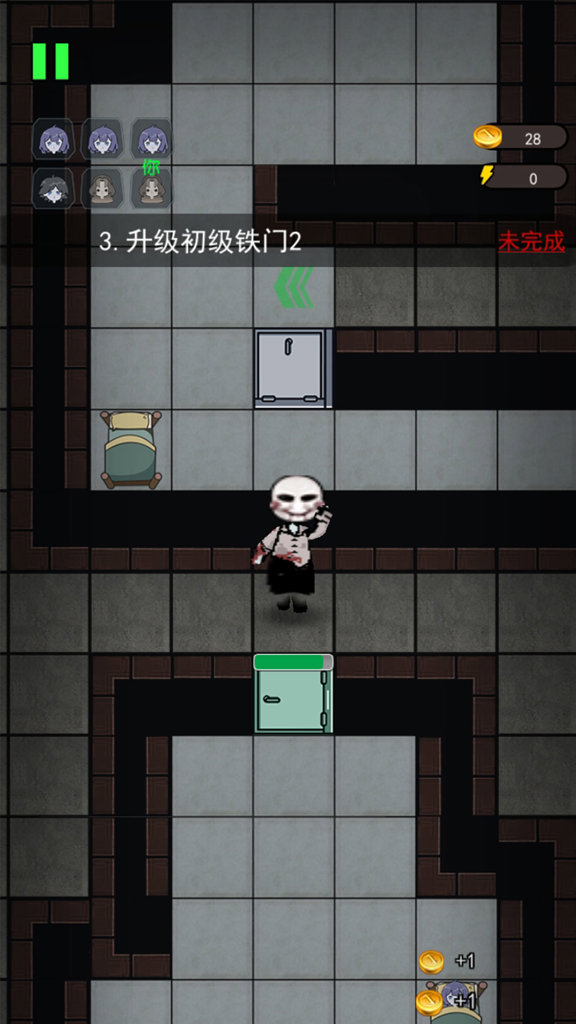 猛鬼宿舍模拟器(2)