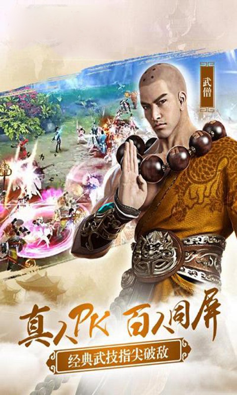 逍遥情缘 逍遥情缘