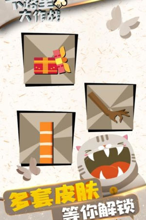 卡路里大作战(3)