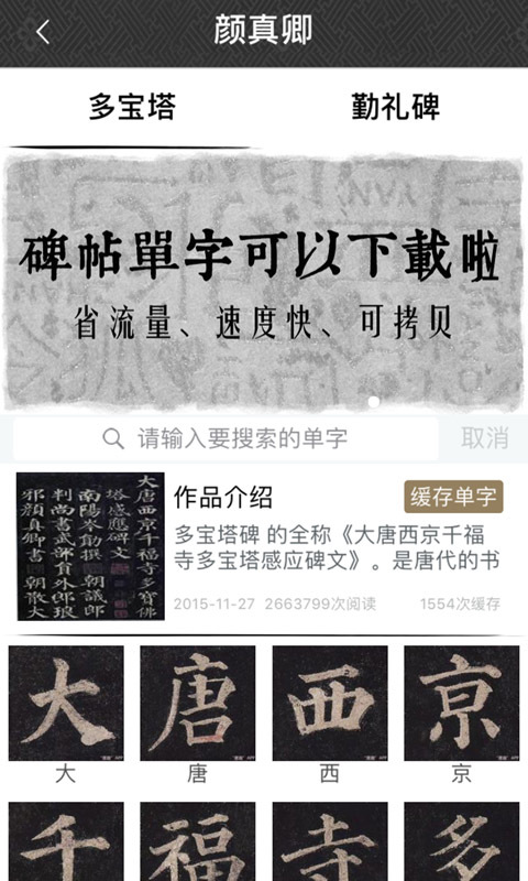 墨趣书法 墨趣书法