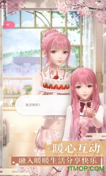 闪耀暖暖叠纸官服正式版(2)