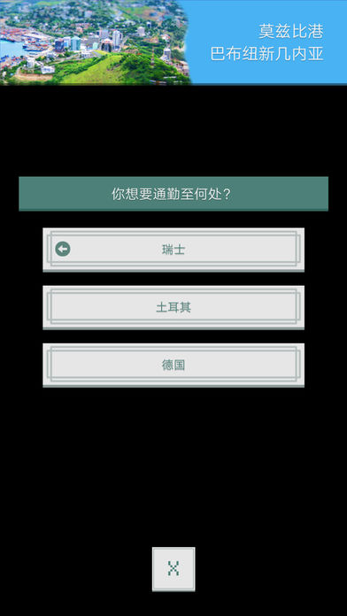 Sandiego Inc.(侦探公司)(3)