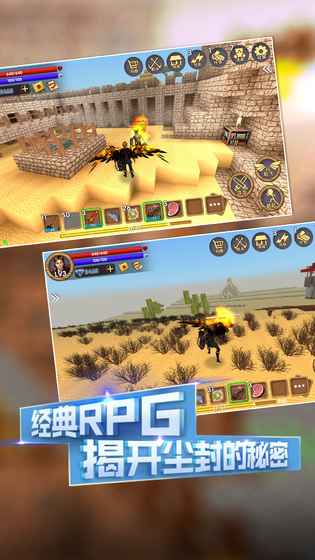 被尘封的故事(4)