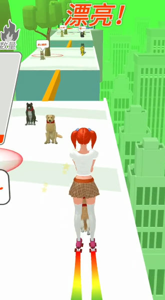 我的宠物贼溜(2)