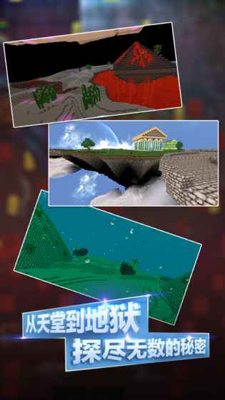 被尘封的故事(2)