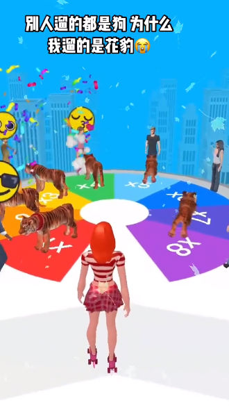 我的宠物贼溜(3)