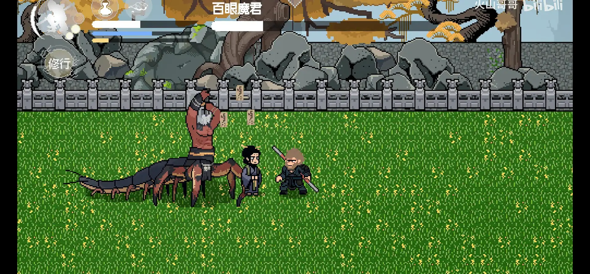 黑神话悟空像素版内置菜单版(4)