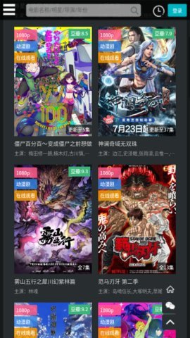 香蕉影视app成人版(2)