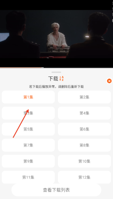萝卜影视播放器