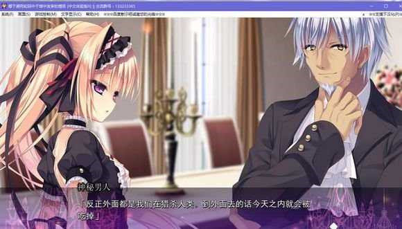 死馆1安卓直装版(1)