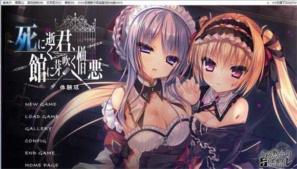 死馆1安卓直装版(2)