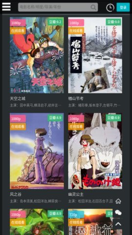 香蕉影视app成人版(3)