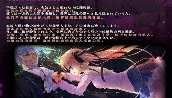 死馆1安卓直装版(3)