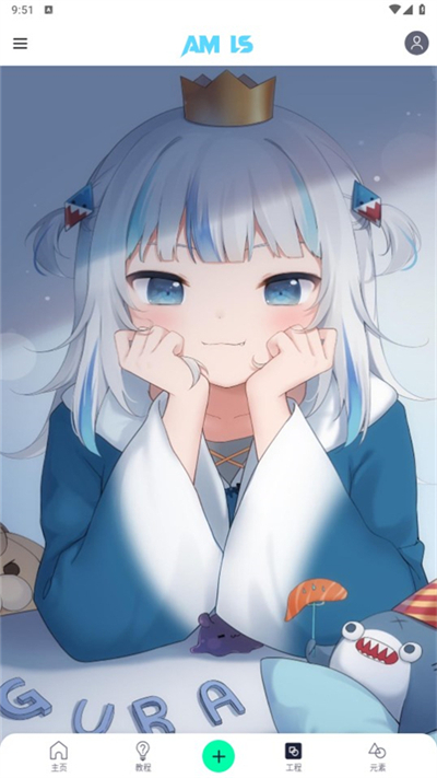 alight motion app(4)